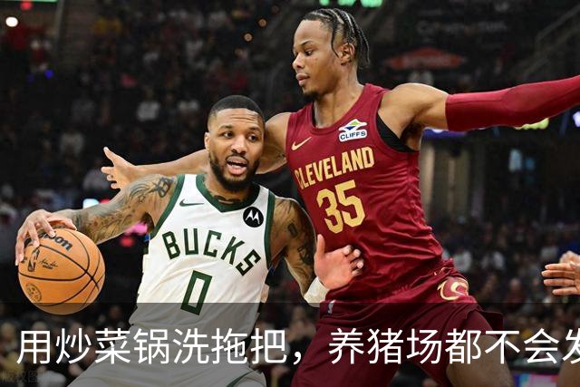 用炒菜锅洗拖把，养猪场都不会发生的事，为什么能在幼儿园发生